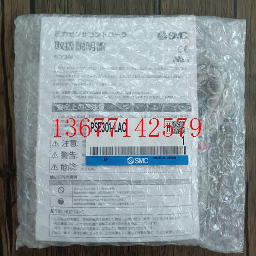【议价】全新原装未拆封 SMC PSE301-LAC 压力传感器 现货销售
