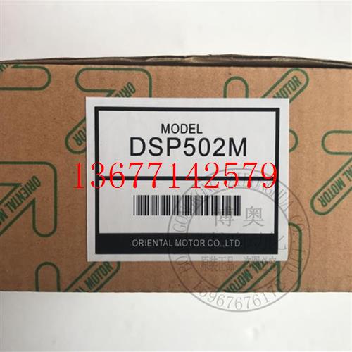 议价调速器DSP501/2M/L/H SBMR501/2 SB50W SBR501/2 DMP502H SG8