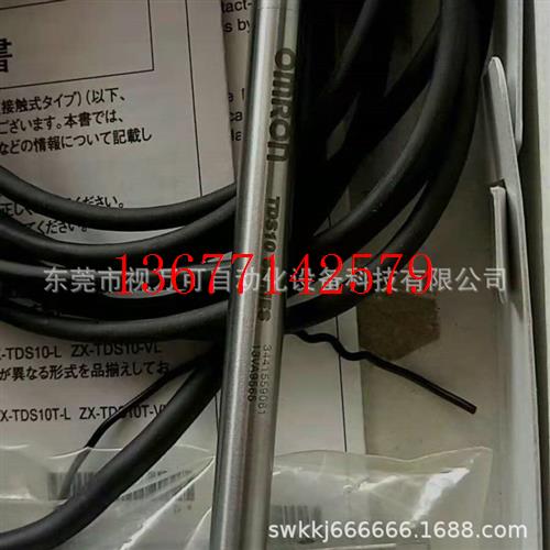 议价供应OMRON激光传感器 ZX-TDS10T 全新原装正品现货优惠议价