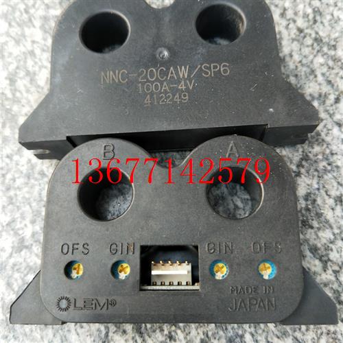 议价永大电梯HCT互感器电流互感器100A /NNC-20CAW/ SP4 SP6