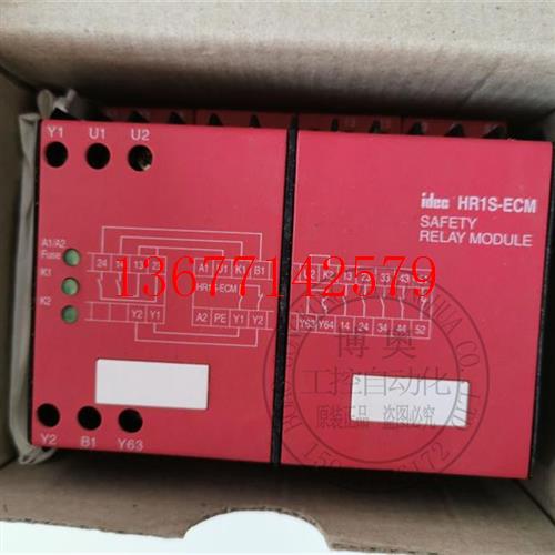 议价全新IDEC和泉安全继电器HR1S-ECM5131/XPS-ECM5131 XPSECP513