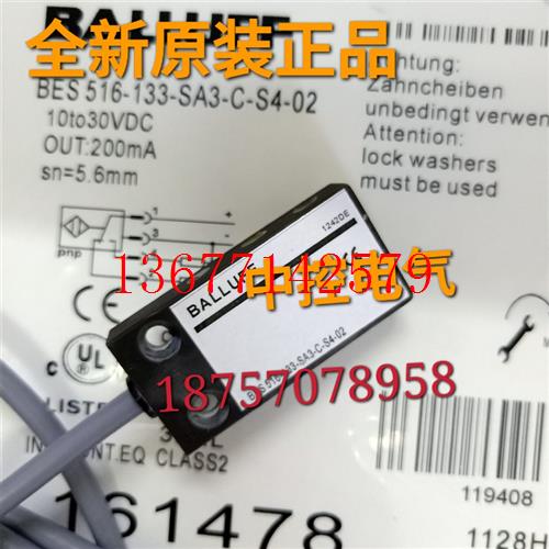 议价BES516-133-SA3-C-S4-02 BES0341 BES516-3009-SA2-MO-C-05原