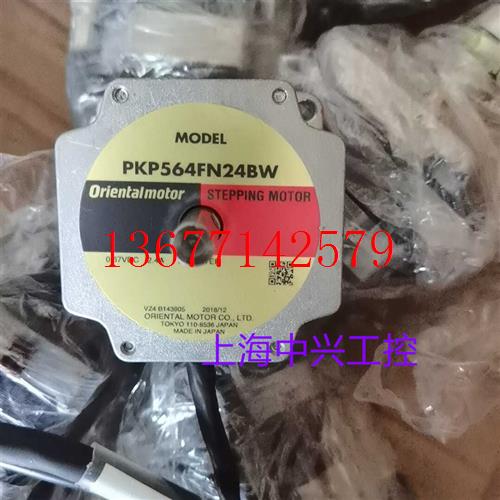 议价东方电机   PKP564FN24BW   PKP566FN24AW   PKP569FN24A2