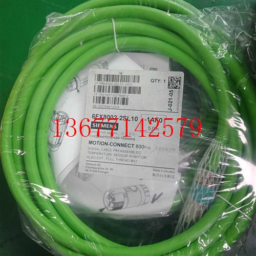 议价全新原装5米议价编码器线6FX8002-2SL10-1AF0