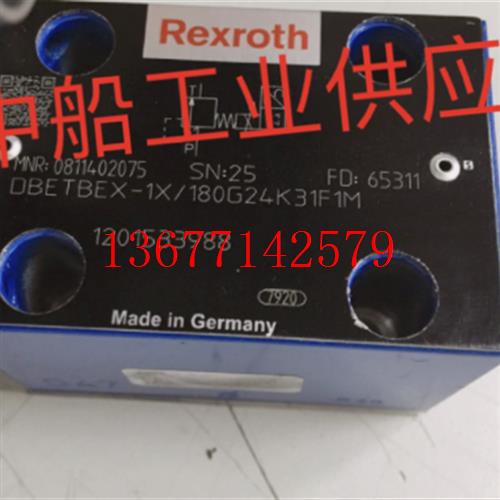 议价全新原装正品 0811402075 DBETBEX-1X/180G24K31F1M 力士乐比