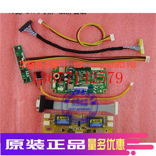 议价元太6.4寸 PD064VT4 PD064VT5 PD064VT2  PD064VT8 VGA驱动板