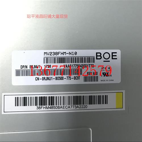 议价LM238WF2 WF1MV238FHM-N10N20 N40 LTM238HL06HL01HL02一体机