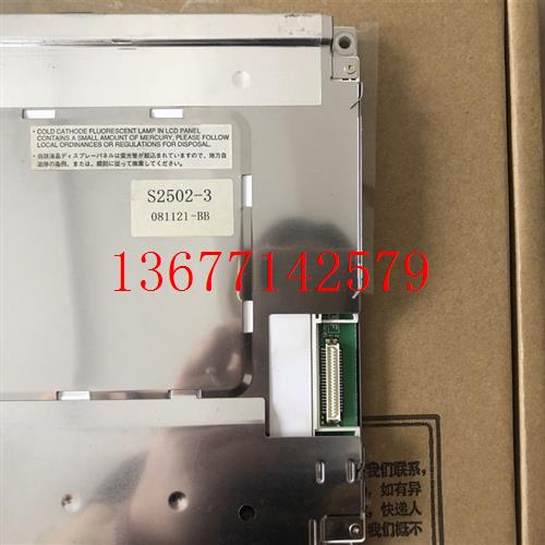 议价原装夏普10.4工业液晶屏幕LQ104S1DG21