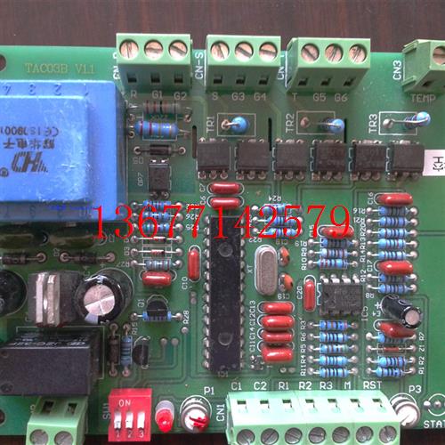 议价PAC30A三相调功调压控制器  WEISITE  威斯特整流器