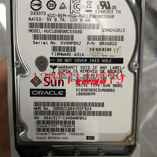 议价SUN Oracle 7045230 7066874 7045840 900G 10K SAS 2.5寸 硬