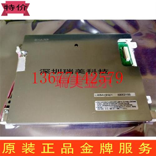 议价LQ064V3DG01 LQ064V3DG05/06/07全新原装夏普6.4寸工业液晶屏