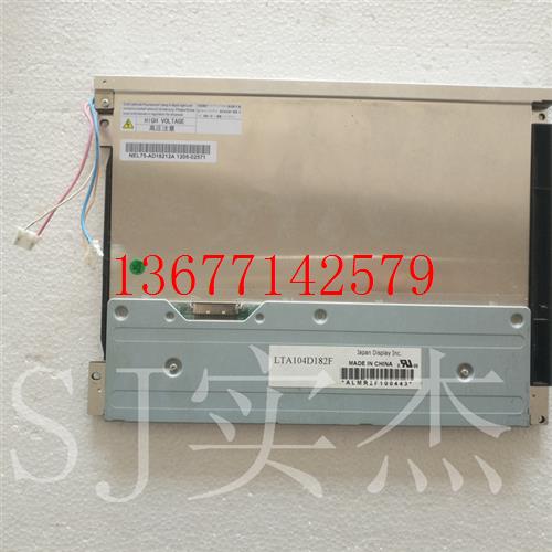 议价G104V1-T01/P1043A-3402HF/DA4-CBE002/LTA104D182F液晶屏商