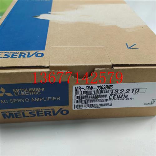 议价MR-J3W-22B/44B/77B/1010B/J4W2-22B/44B/J4W3-222B/444B三菱