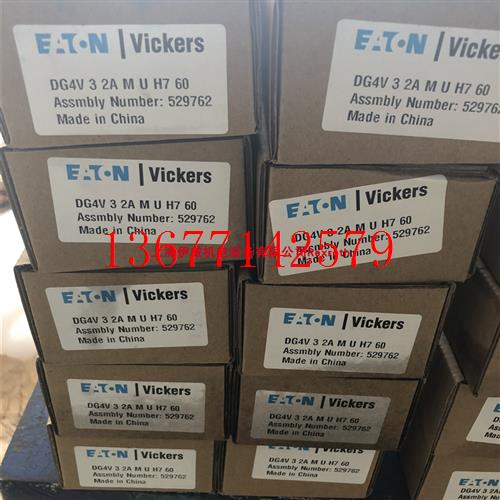 议价威格士电磁阀DG4V-3-6C-M-U-H7-60型号DG4V36CMUH760伊顿5654