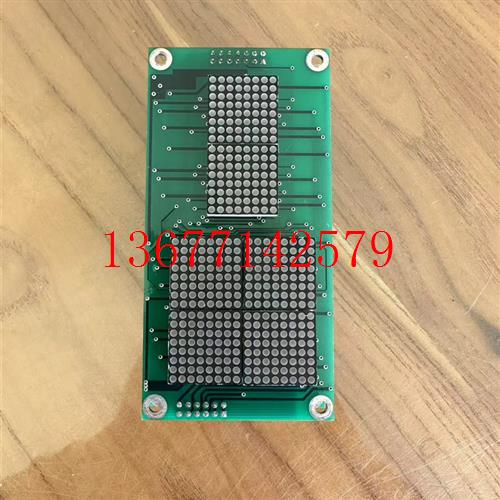 议价莱茵电梯显示板外呼显示板LME6407E-1 LME6407E-2