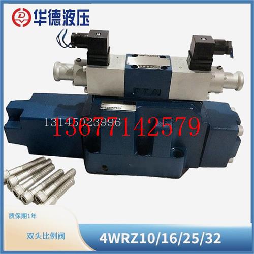 议价4WRZ16E150-30B/6AG24NETZ4M北京华德HUADE比例阀4WRZ16W150-