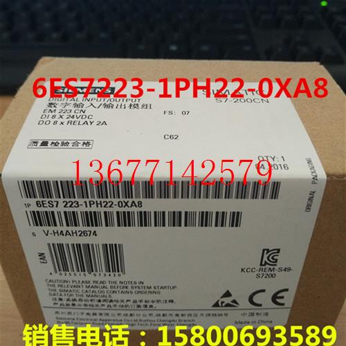 议价议价S7-200CN EM223CN数字量8入/8出模块6ES7 223-1PH22-0X