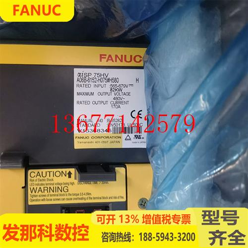 议价A06B-6152-H075#H580发那科驱动器原装正品FANUC放大器控制器