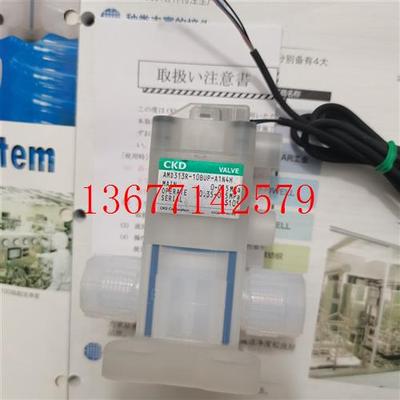 议价日本原装正品CKD/喜开理精密药液阀AMD313R-10BUP-A1N4H现货