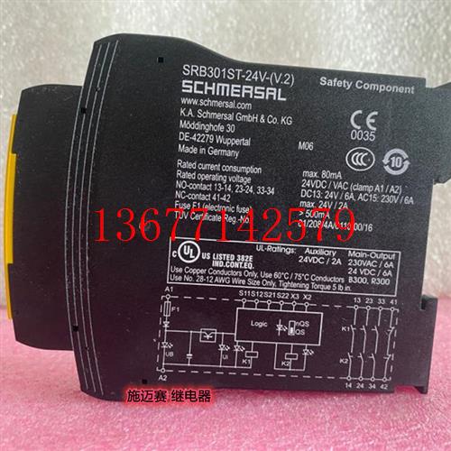 议价施迈赛 SRB301ST-24V (V.2) SRB201ZH  SRB402EM SRB-E-201ST
