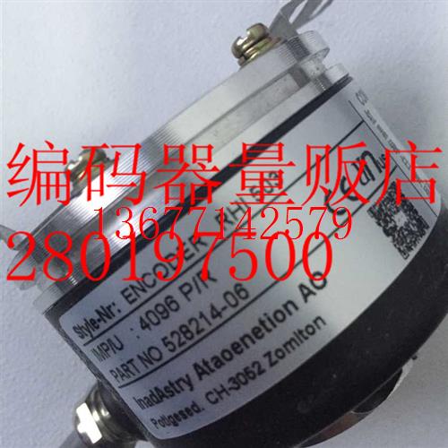 议价Encoder RHI503   4096 ppr 全新德国技术编码器