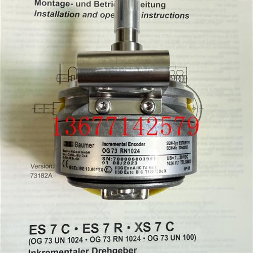 议价德国进口SEW编码器OG73RN1024原装正品联名定制版型号ES7R