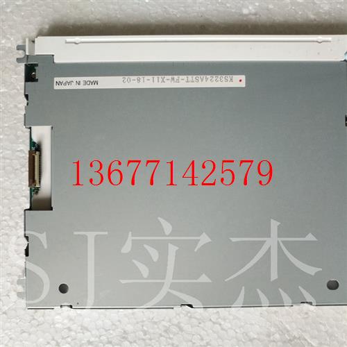 议价现货KCS057QV1AJ-G20/KCS057QV1BR-G21/KS3224ASTT LCD液晶屏