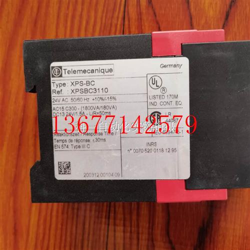 议价继电器XPS-BA5120 XPS-ASF3742 XPS-AS5140 XPS-AC3721/AM514