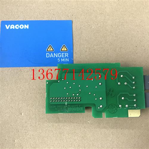议价OPTA2 PC00273F vacon伟肯变频器IO卡 继电器保护卡现货