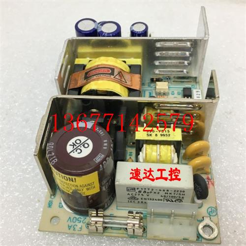 议价可议价SNP-9563-P SKYNET工业医疗设备电源+5V3.5A+12V4A现货