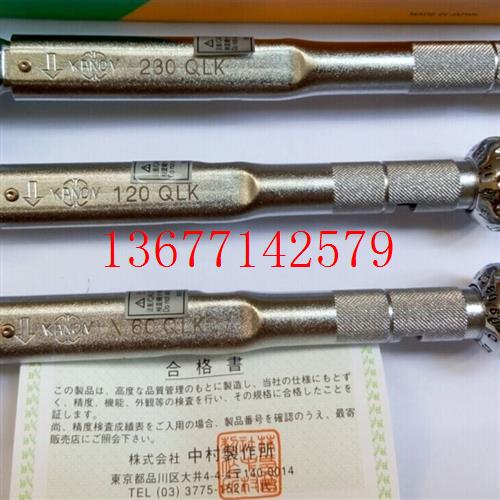 议价日本中村KANON扭力扳手30QLK/60;120QLK/250QLK/500QLK/1000Q