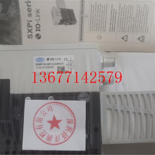 议价SXMPi 30 IMP Q  2*M12-5 施迈茨真空发生器