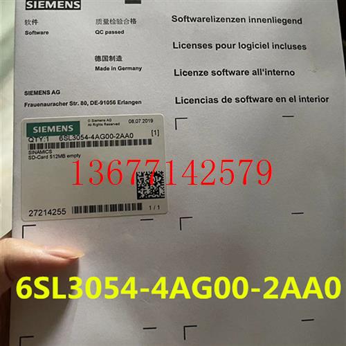 议价议价G120 SD卡6SL3054-4AG00-2AA0-Z F01  E01 F01+E01授权