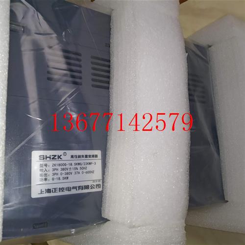议价SHZK正控ZK1800G系列变频器11/15/18.5G/22KWP-3