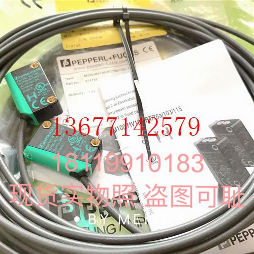 议价全新 倍加福P+F对射光电开关M100/MV100-RT/76A/103/115 2147