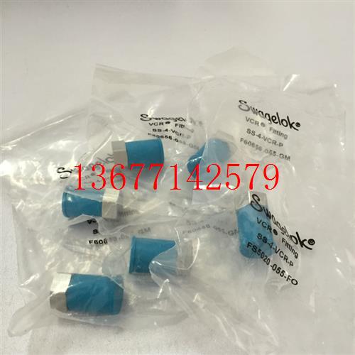 议价*Swagelok 世伟洛克 SS-4-VCR-P 1/4 VCR 公 堵头 堵帽堵塞