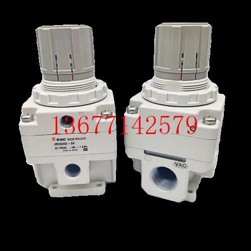 议价SMC真空减压阀IRV2000-02BG IRV1000-01BG IRV3000-02-03-04B