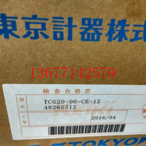 议价DG4V-5-8C-M-PL-OV-6-40  东京计器