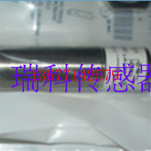 议价全新巴鲁夫光电开关BOS 18M-PA-1HA-S4-C BOS 5K-PS-IX10-02