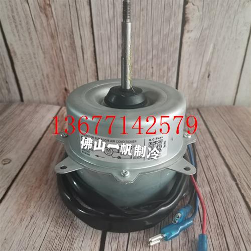 议价全新三菱电机外机风扇电机 F72C6P20SD WM61B095H03 正铜线