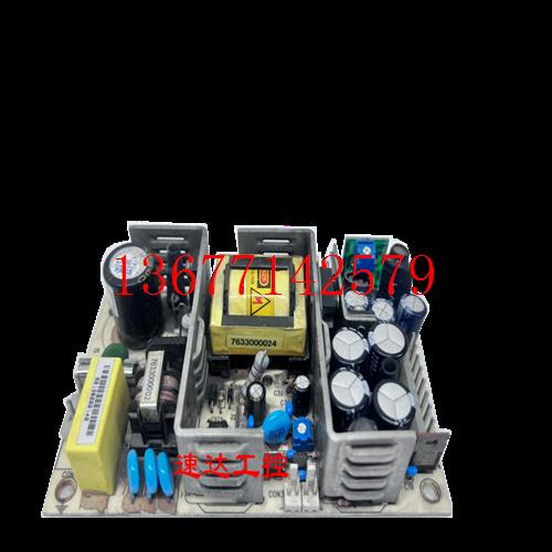 议价可议价NAD-11工业医疗电源+3.3V5A+5V2A现货