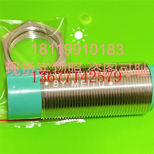 议价倍加福P+F电容式接近传感器CJ10-30GM-A2-V1 038166 库存一只