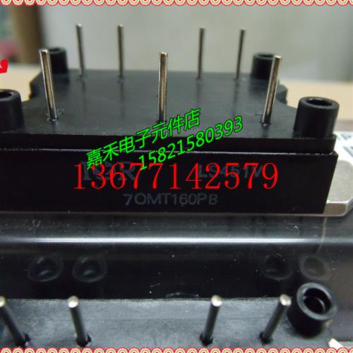议价品牌IR 三相整流模块 70MT160PB 全新原装现货供应 品质保障