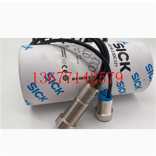 议价西克M18高精度超声波单双张重张检测传感器UD18-22DC221/22CC