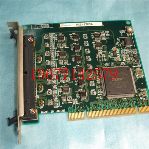 议价9成新INTERFACE公司的PCI-2703A 进口拆机通讯信 DAQ数据采集