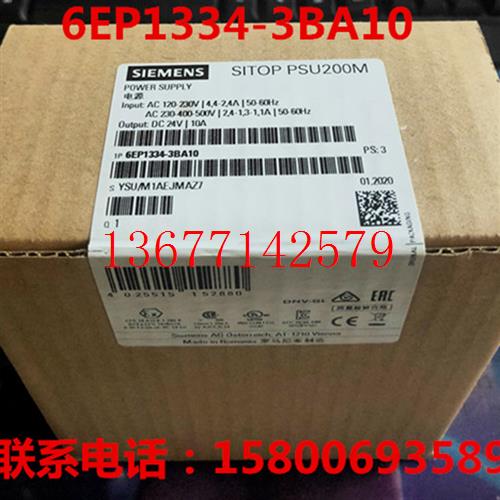 议价6EP1334-3BA10议价SITOP电源PSU200M 10A 24V DC/10A