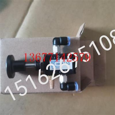 议价4011040613  2041941010  HOMAG原装手动阀PTP160