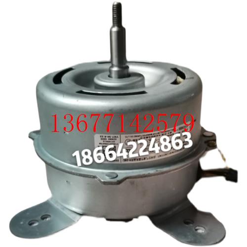 议价科龙室内风机 YDK31-6A-1 DG13L1-07 YDK-20Q-8 风扇电机