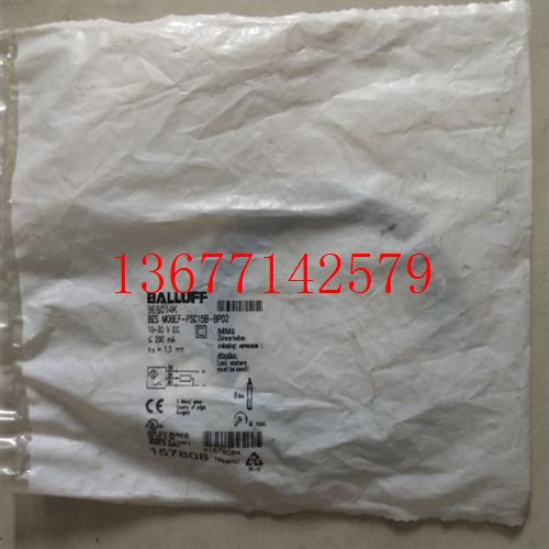 议价全新原装正品巴鲁夫 BES014K BES M08EF-PSC15B-BP02 现货