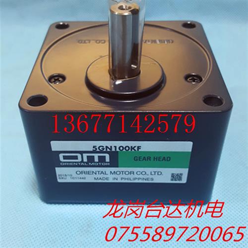 议价ORIENTAL MOTOR全新原装 日本东方OM减速电机马达齿轮箱 5GN1